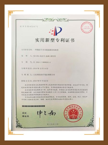 新型 一种微创手术内窥镜圈套线装置