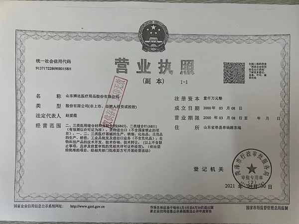 微信图片_20231214110914.jpg