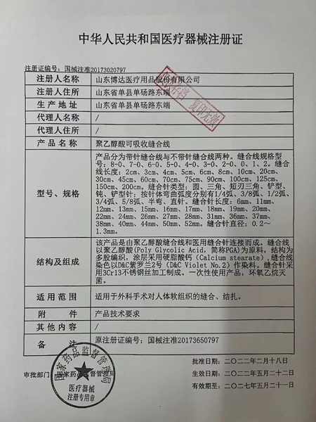 微信图片_20231214110935.jpg