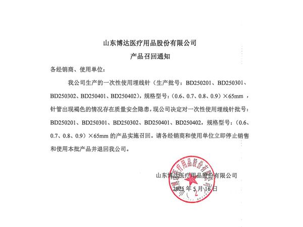 微信图片_20250723155020.jpg