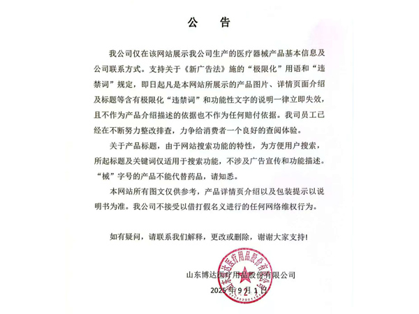 微信图片_20250901155207_11_27.jpg