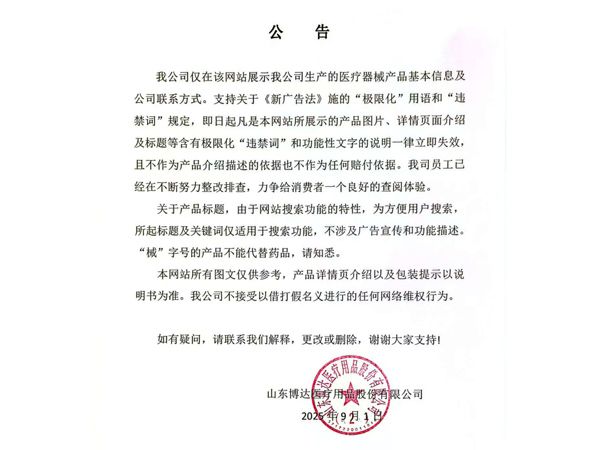 微信图片_20250901155207_11_27.jpg