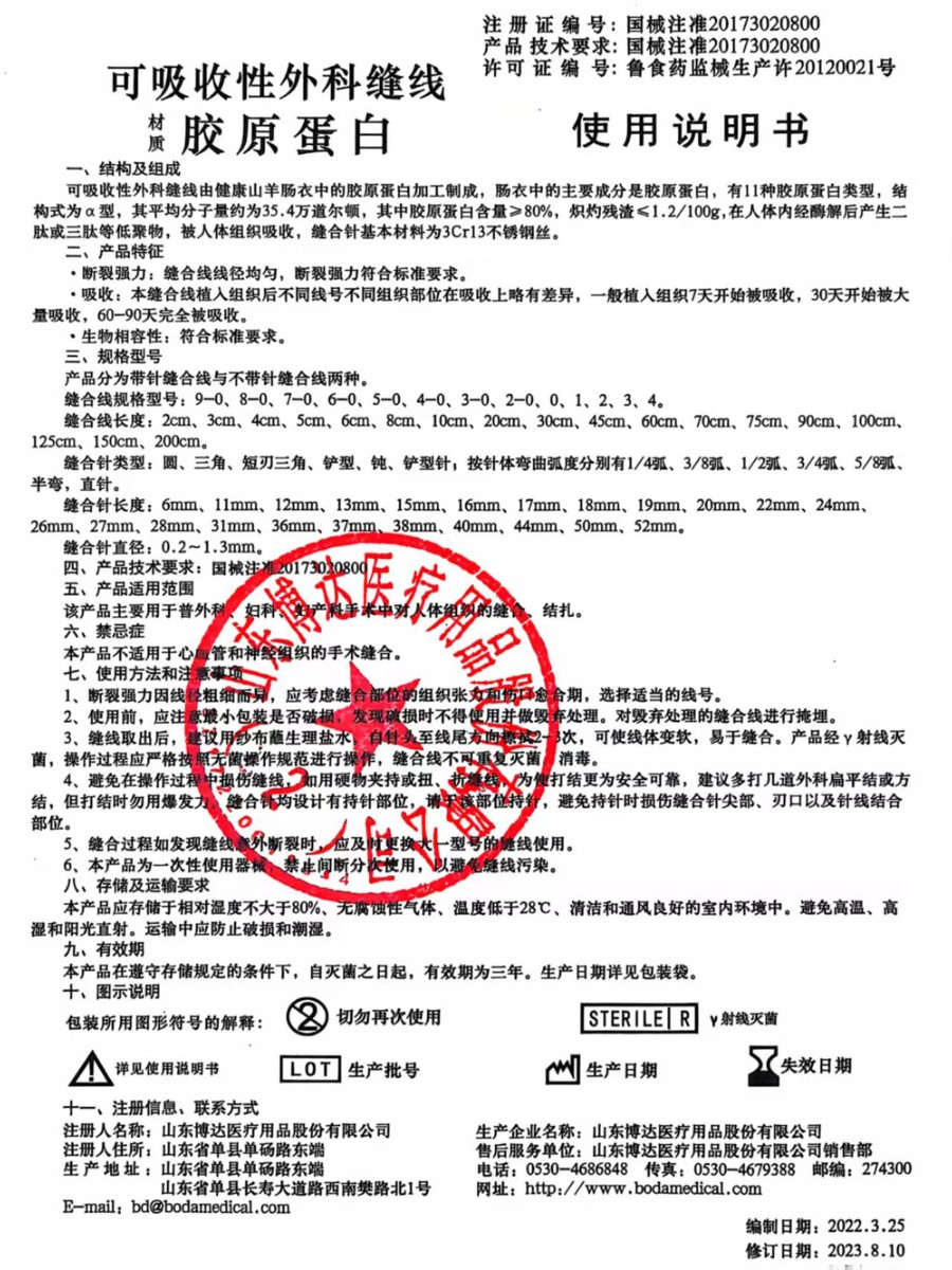 微信图片_20260810164717_91_40.jpg
